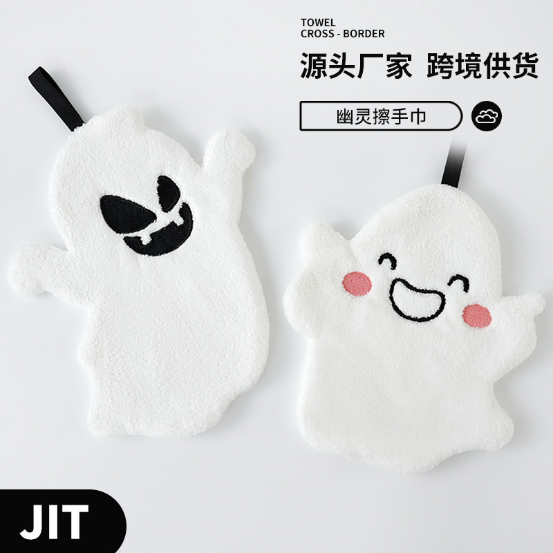 Cross-Border Dropshipping New Ghost Hand Towel Wholesale Soft Absorbent Ghost Festival Halloween Gift Bathroom Towel