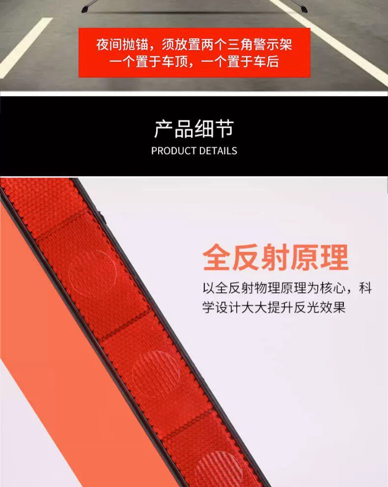 Car Tripod Warning Sign Triangle Stand Parking Fault Reflective Vehicle Safety Support Bracket