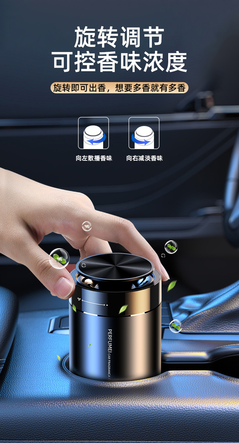 Car perfume aromatherapy machine with atmosphere light solid fragrance fragrance car accessories high-end ornaments lasting in addition to formaldehyde