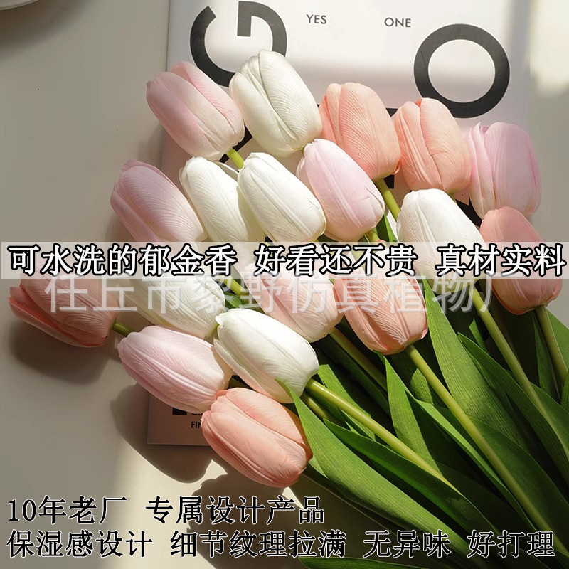Cross-Border Simulated Moisturizing Tulip Ins Style Living Room Table Decorations Fake Flower Decoration Dried Flower Vase Landscaping