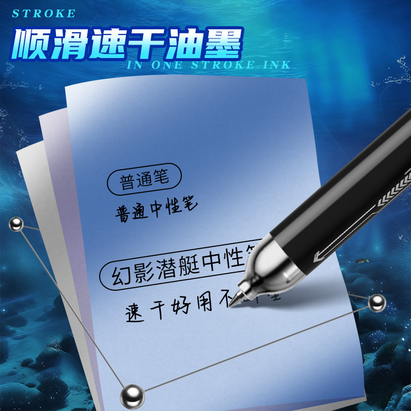 Tecnología negra fantasma submarino lápiz neutro lápiz negro lápiz negro lápiz de agua lápiz de alto valor de color lápiz de presión suave