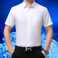 2024短袖衬衫男夏季装休闲短袖衫丝光棉中年男士休闲翻领纯色衬衣