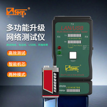 ����CT-168 RJ45�W���z�y��rj11�Ԓ��USB���๦�ܜyԇ�x ��늳�