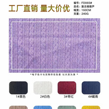 秋冬粗针仿毛线细葫芦小花型麻花针织提花面料连衣裙童装打底毛衫