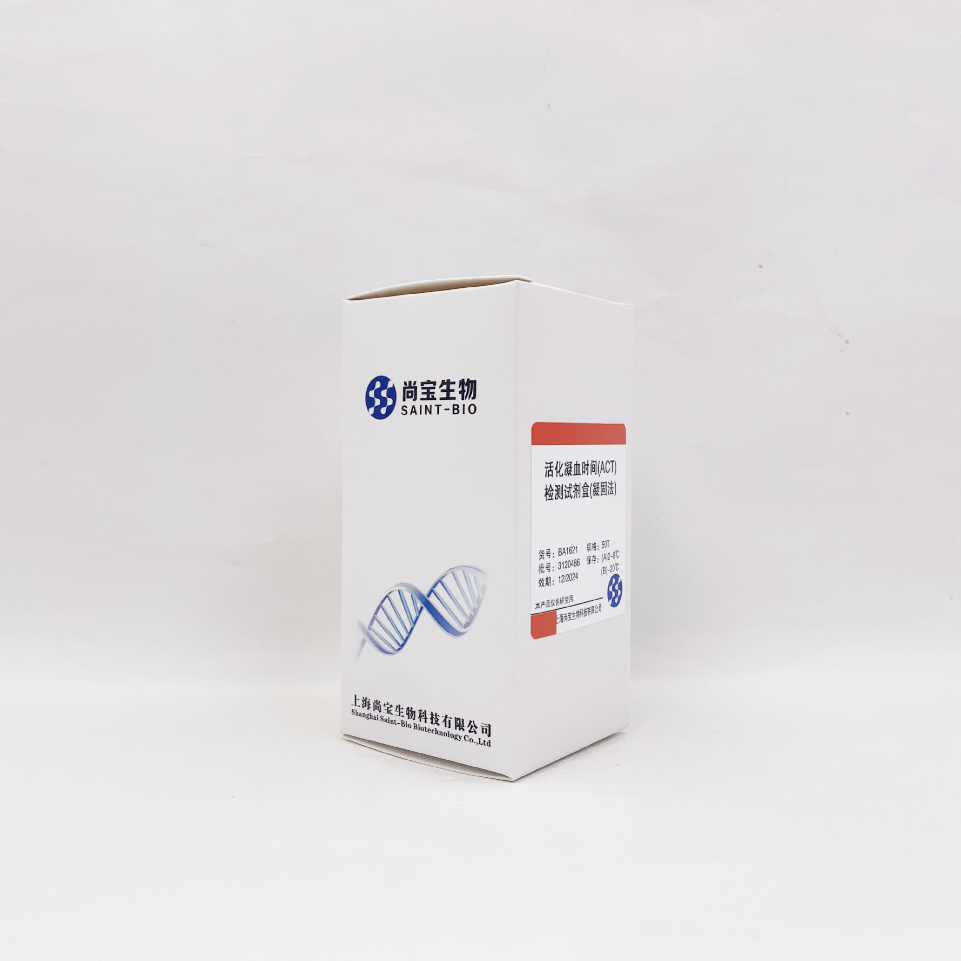 BA1621   活化凝血时间（ACT）检测试剂盒（凝固法）