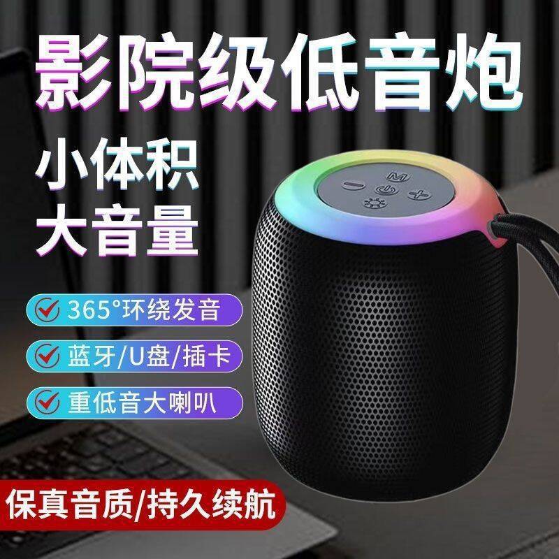 Popular Bluetooth Speaker with Card Slot, Outdoor Wireless Mini Speaker, Portable Mini Speaker with High Sound Quality, Large Volume, and Heavy Bass Popular Bluetooth Speaker with Card Slot, Outdoor Wireless Mini Speaker, Portable Mini Speaker with High Sound Quality, Large Volume, and Heavy Bass