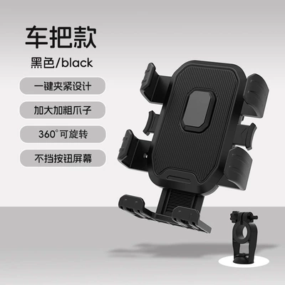 Motosiklet ləvazimatları və aksesuarları holder, shockproof and anti-vibration, for - hw-199-black-handlebar-model