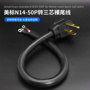 Դ�^���S����N14-50P�D��о��β�� ���˷�܇��늘��Դ�B�Ӿ�