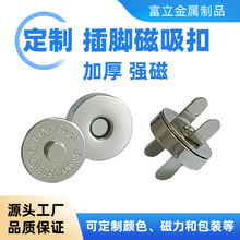 ���ƴ����۲��_�Ӻ񏊴Ž��ٴſ�18mm14mm���F��������Ƥ�����