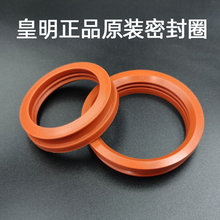 太阳能热水器玻璃管防漏水硅胶密封圈58和47mm