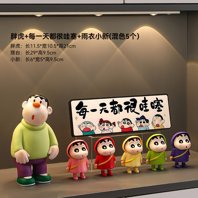 家に入る玄関の飾りは入り口の下駄箱に入っています。|undefined