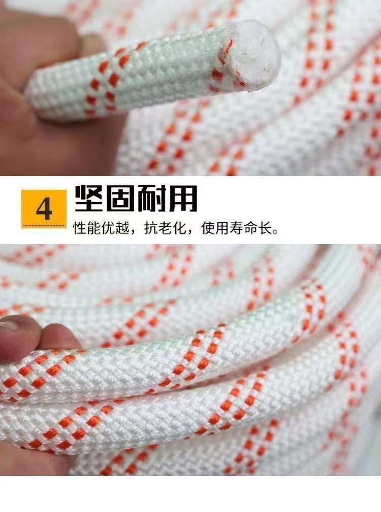 Rope Binding Rope Thickened Nylon Rope Drawstring Truck Binding Wear-Resistant Braided Soft Rope Cattle and Sheep Rope Water Well Rope