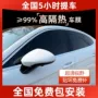 防晒隔热玻璃汽车车膜