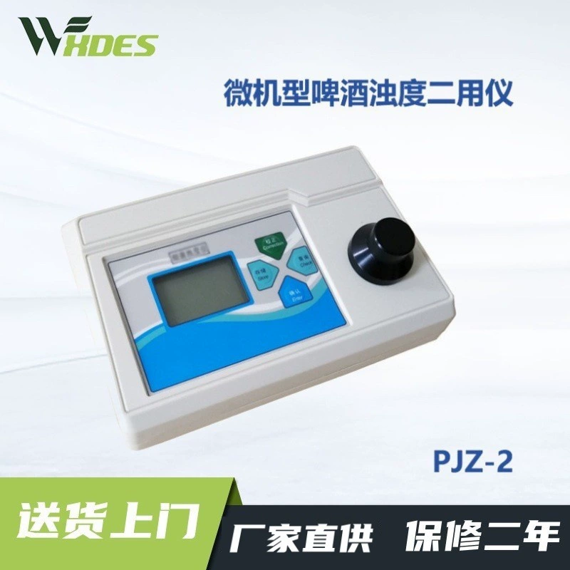 Настольный трехтактный измеритель мутности Сиденса Диапазон измерения WGZ-800: 0 ~ 20/200/800