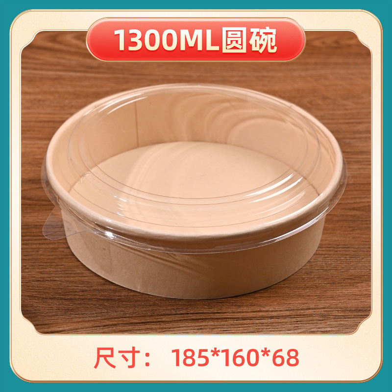 1300ml tazón de papel Kraft alta cubierta transparente 50 sets