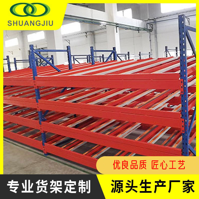 【双久】流利式货架滚轮物流先进先出货架重力式拣选流利货架