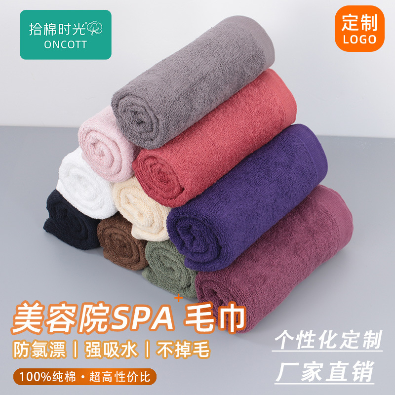 Cross-Border Custom-Made Pure Cotton Towels for Beauty Salons, Anti-Fading Hair Salon Towels, All-Cotton Hair Drying Towels, Heat-Resistant