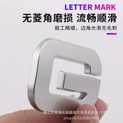 Car logo – English Letter Rear Logo