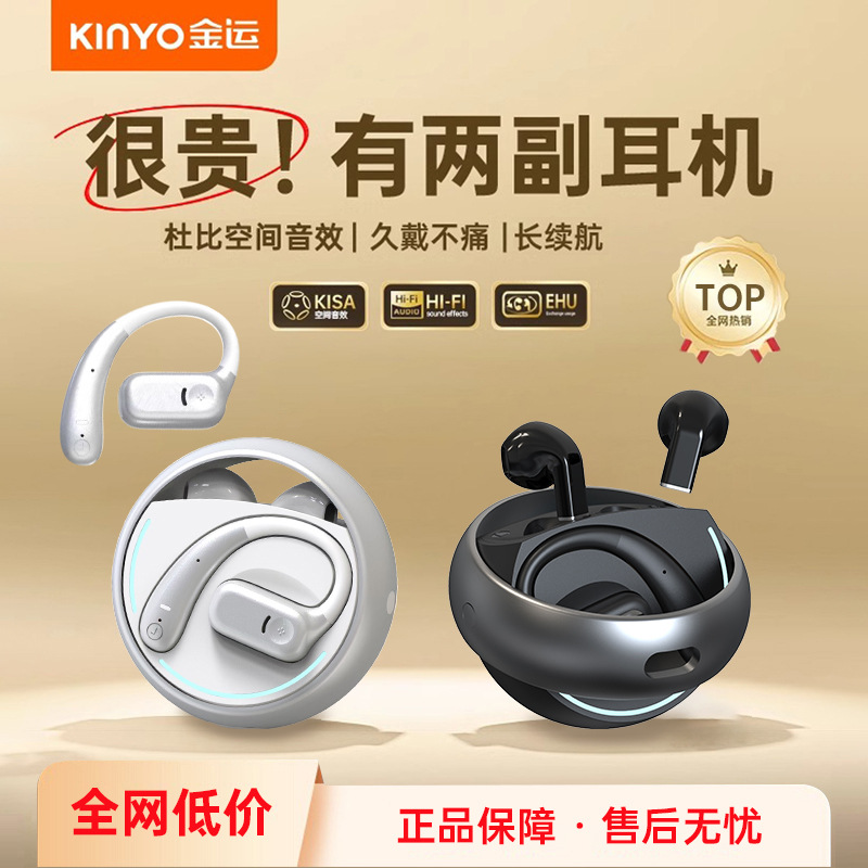 Cross-border Hot Sale OWS Wireless Bluetooth Headset Noise Reduction Rotatable Double Ear Hanging Motion Long Endurance Half-in Headset