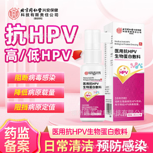 ����ͬ�����t�ÿ�hpv���ﵰ�׷����־�Դ�^���Sһ�����l