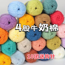 4��ţ����ë�������ޱ���ë���ֹ���֯����diy���ϰ���̺�ӹ�����