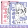 手绘绘画人物动漫笔
