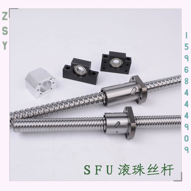SFU1605 2005 1204 国产冷轧滚珠丝杠杆螺母大导程电子 机械食品