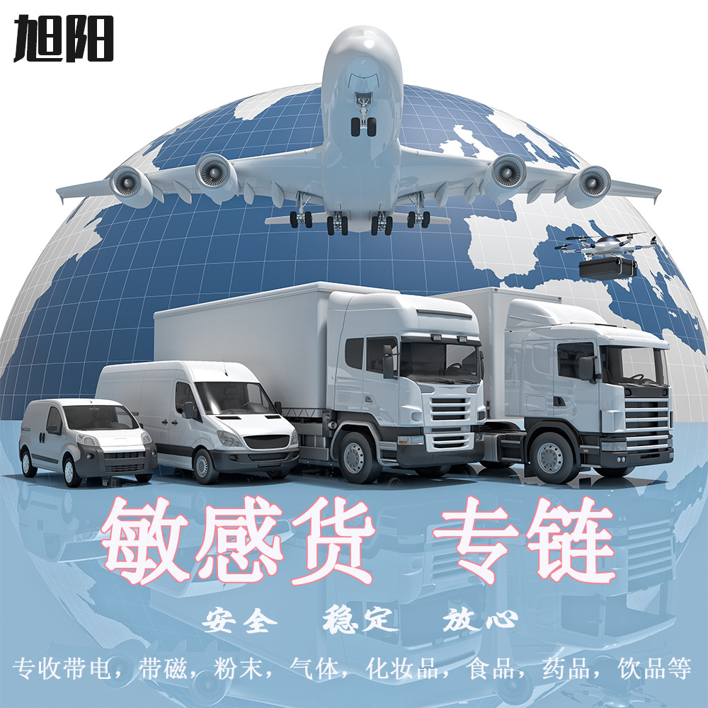 FEDEX敏感货专线物流稳定国际快递 美国英国加拿大双清包税包到门