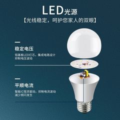 led燈泡家用e27節能大螺口三色變光5W7W光源超亮E27球泡螺旋燈泡