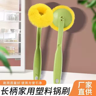可替换刷头加长塑料手柄洗锅刷不沾油锅碟碗刷丝瓜刷长柄液压锅刷