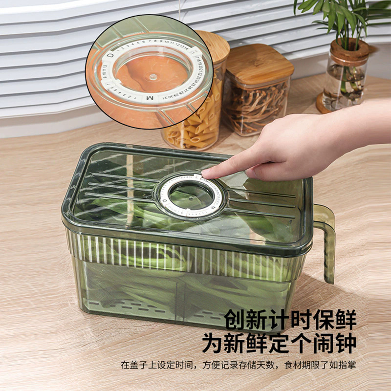 PET冰箱收纳盒储物盒大容量透明加厚记时沥水保鲜盒|undefined