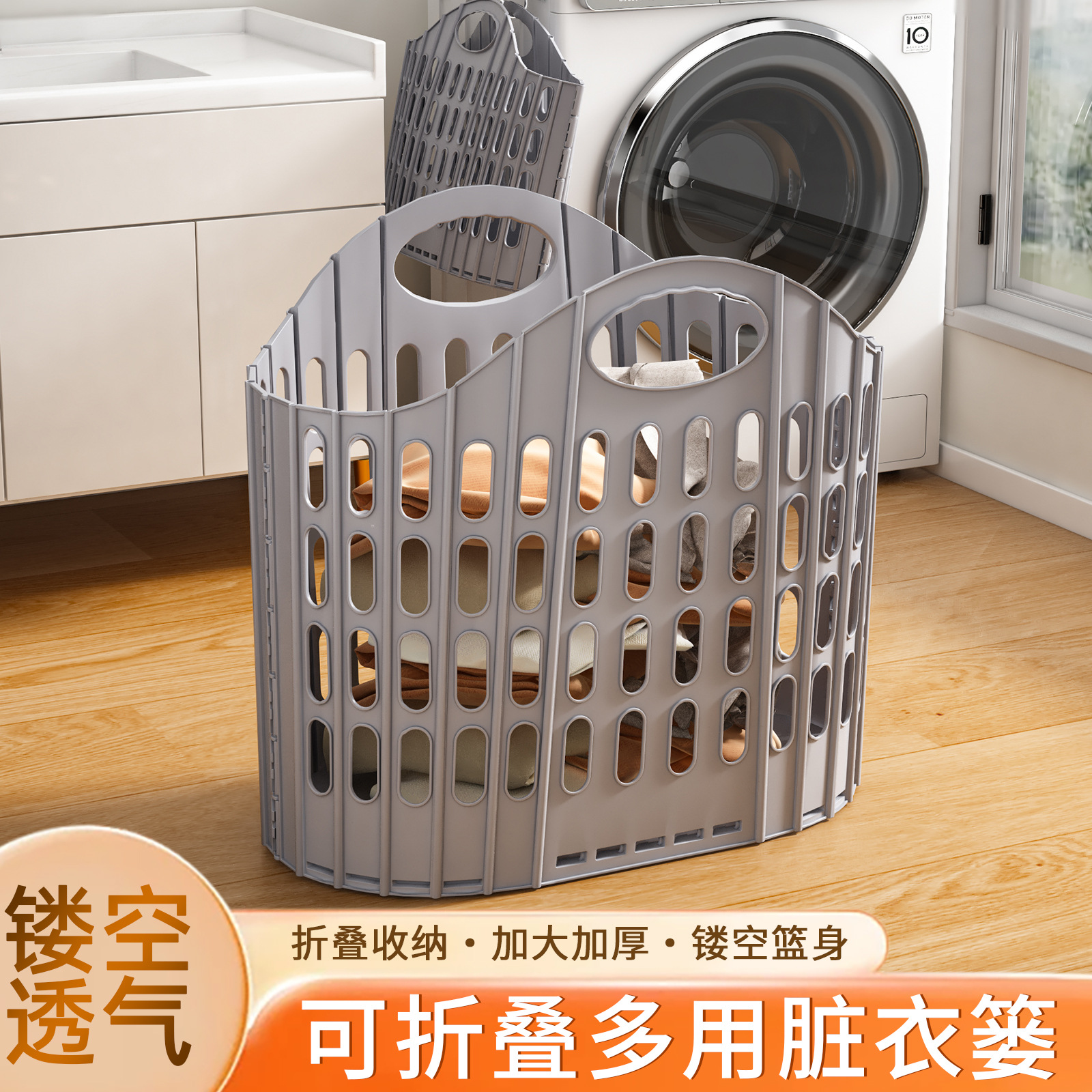 Household Foldableing Dirty Clothes Basket, Bathroom Laundry Basket, Large Capacity Dirty Clothes Storage Basket, Wall-Mounted Satchel Bath Basket