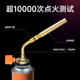 厨用点火器;野营锅具;打火机