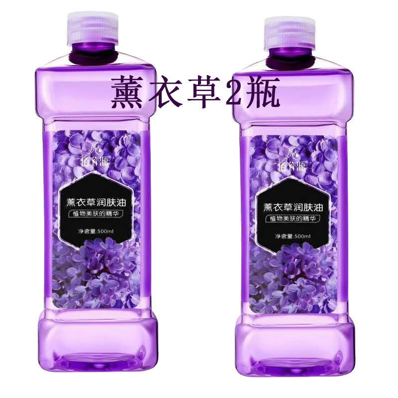佰芳源润肤橄榄油全身按摩精油美容院刮痧卸妆护发纹绣足浴护肤油|undefined