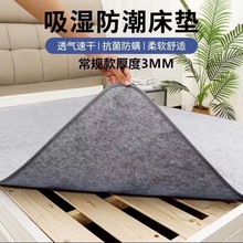 厂家批发四季通用学生宿舍床垫毛毡防潮垫地铺榻榻米垫吸潮防霉垫