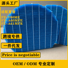 适配夏普空气净化器KC-A40E,A50E,A60E,D40E,D60E过滤网FZ-A60MFE
