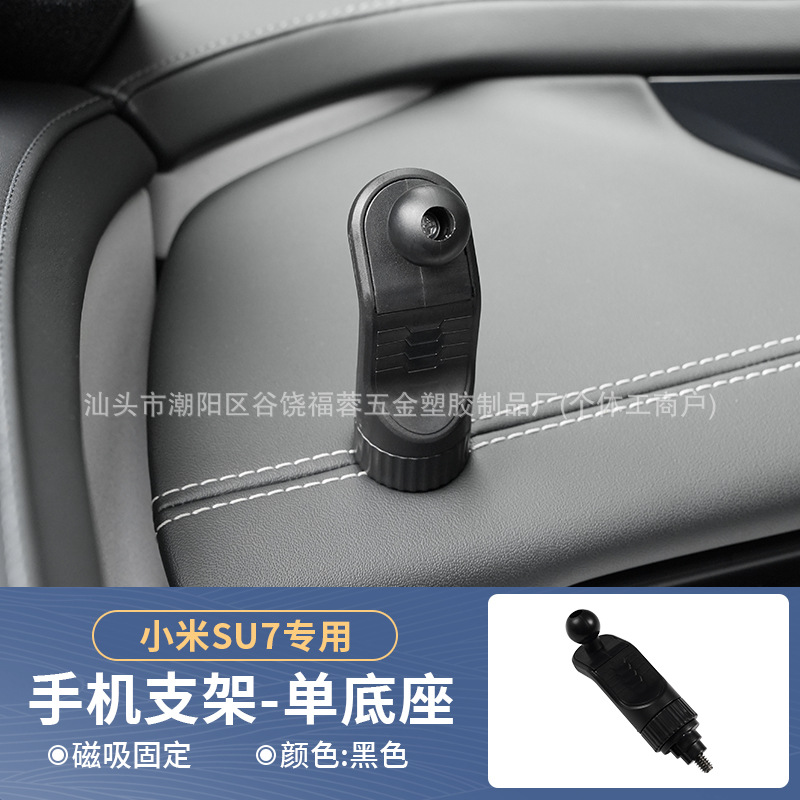 Xiaomi – For Xiaomi SU7 Car phone holder - xiaomi-su7-single-base-plum-hexagon