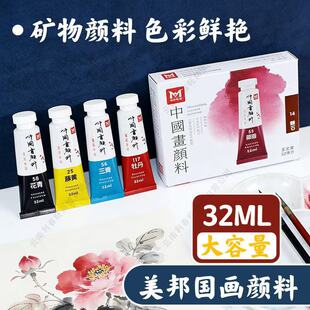 ��������������� ��֧12ml��ɫ���x���bˮī��ɽˮ���Ї������