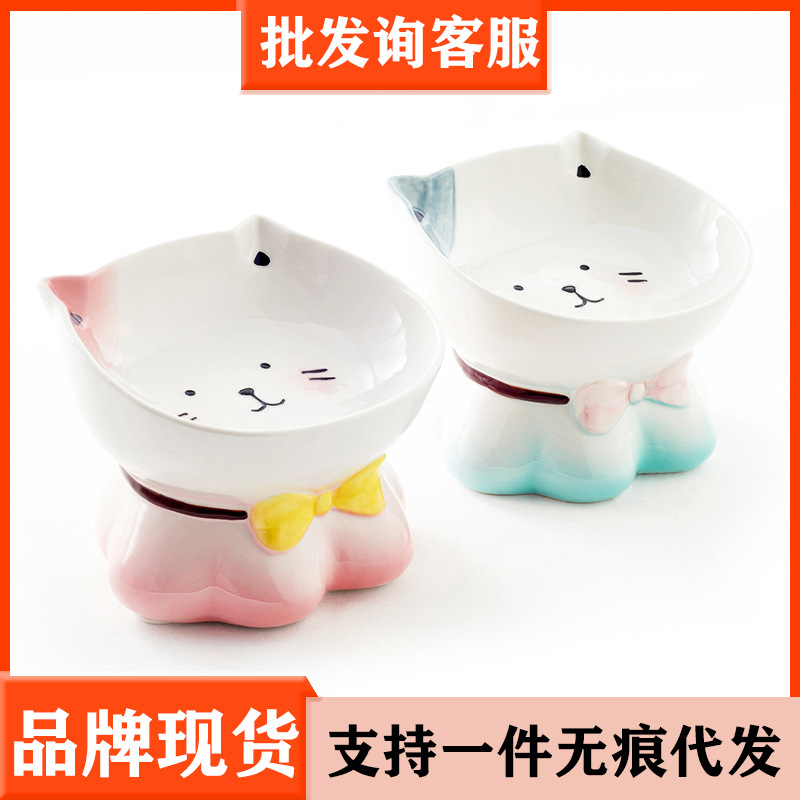 hocc猫碗陶瓷保护颈椎高脚斜口猫盆倾斜猫粮碗吃饭碗猫咪宠物可爱