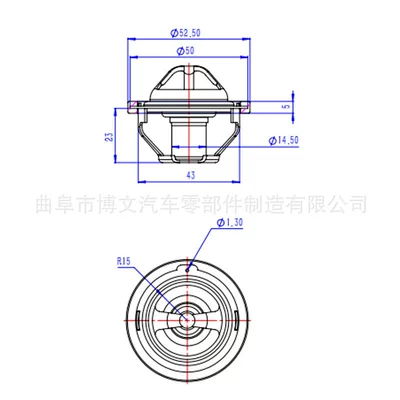 Thermostat for Dong'An Mitsubishi