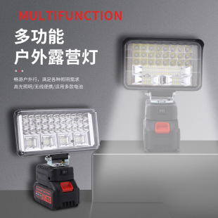 Lithium Battery Lighting Led Lamp Beads Multi-Functional Outdoor Portable Night Fishing Camping Style Super Bright Powerful Work Light Wholesale