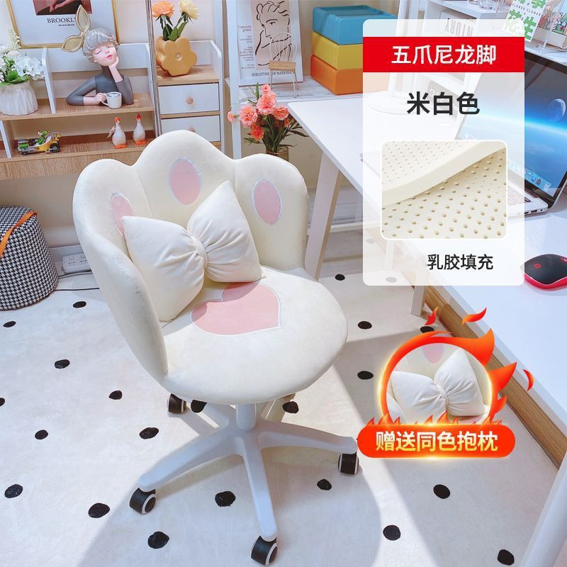 Dormitorio de estudiantes garra de gato silla de computadora silla de escritura de espacio pequeño silla de maquillaje confortante