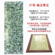 ��ʯ��ӟᴲ��|����ԭ���h�t�⾀���Ӳ�崲��ֱ�ӷ��ڰ崲��