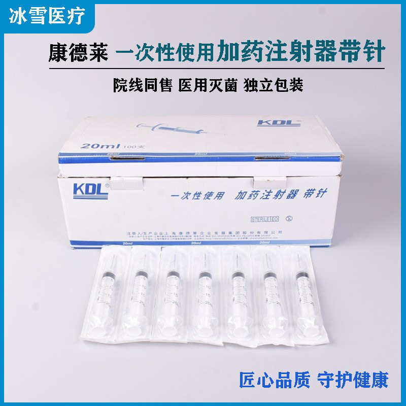 Cardinal Disposable Dosing Syringe Medical 5Ml/10Ml/20Ml Screw Mouth Flat Mouth for Dispensing