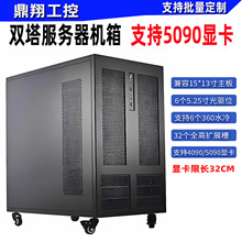 ˫��ʽGPU����4�Կ�4090����վˮ��������������ѧϰ���Կ�5090