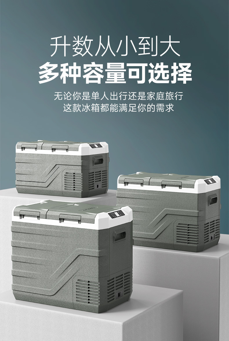 Ice Tiger Compressor Car Refrigerator Car Home Dual-use Refrigeration 12v24v Portable NLS35 Dormitory Small Refrigerator