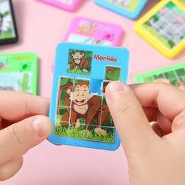 卡童动物滑动拼图华容道16格迷宫益智小玩具儿童学校幼儿园礼品