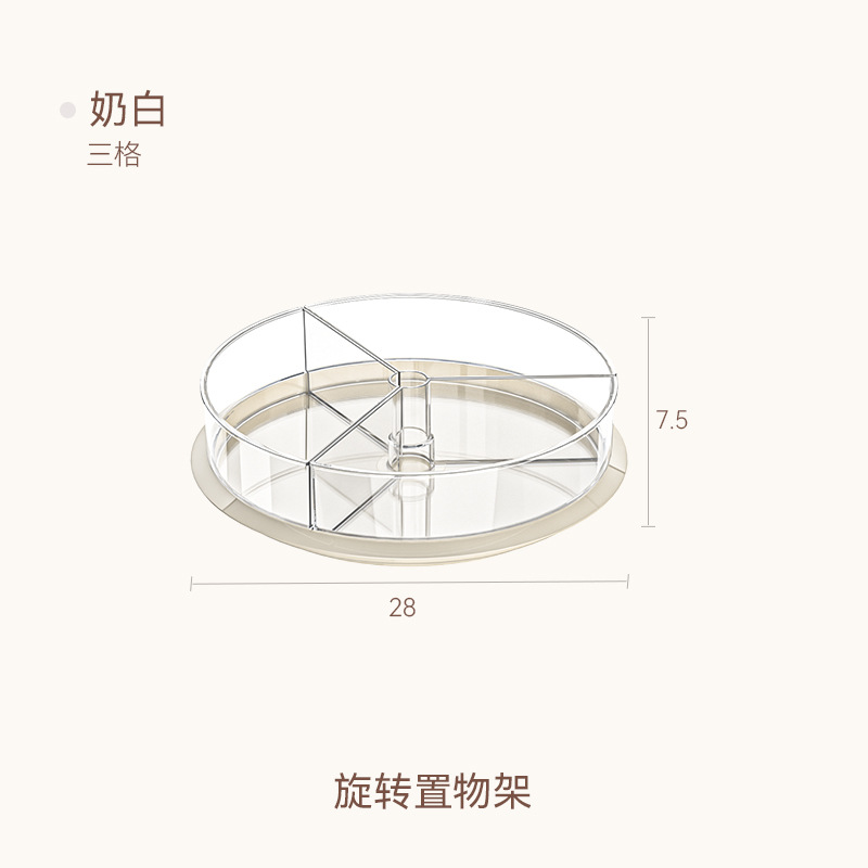 Estante de condimento giratorio de cocina encimera multifuncional de sal y aceite de sal salina de salsa de condimento para suministros de caja de almacenamiento completa mesa giratoria