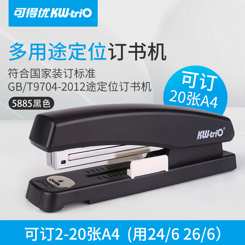 Kefeu múltiples de tamaño mediano de hierro para llevar grapadora de 20 páginas grapadora máquina de encuadernación