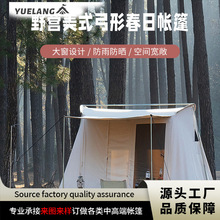 Ұ�I��ʽ���δ��Վ���Ұ�I����������Ұ��¶�I���˴����